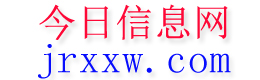 尉氏今日信息网